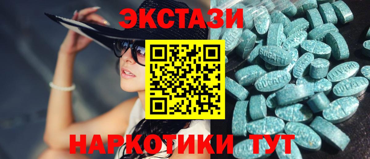 Семёнов  Ecstasy  kraken   Экстази DUBAI  Вход с VPN 