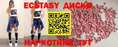 COCAINE Будённовск