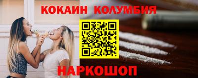 COCAINE Будённовск