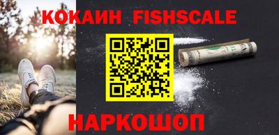 шишки Бузулук