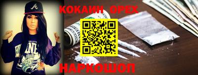 шишки Бузулук