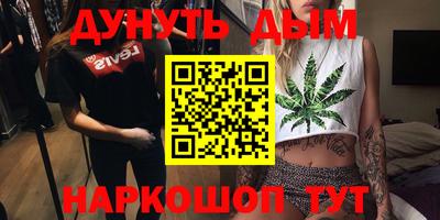шишки Бузулук