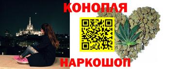 шишки Бузулук