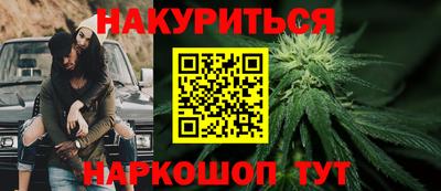 шишки Бузулук