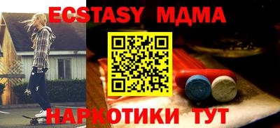 шишки Бузулук