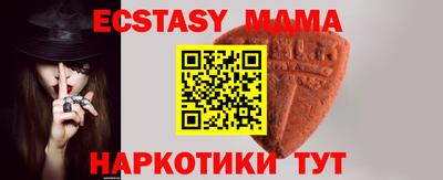 COCAINE Будённовск