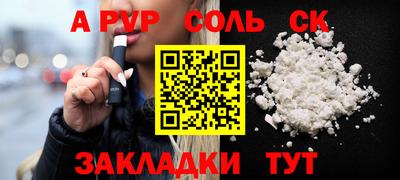 шишки Бузулук