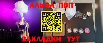 COCAINE Будённовск