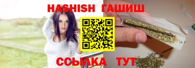 шишки Бузулук