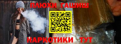 COCAINE Будённовск