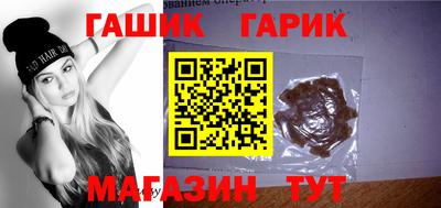 каннабис Бугуруслан