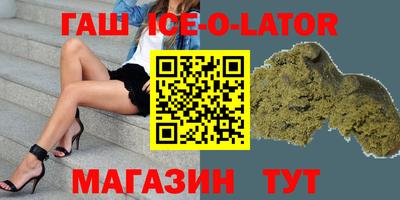 каннабис Бугуруслан