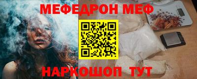 COCAINE Будённовск