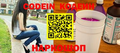 шишки Бузулук
