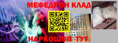 каннабис Бугуруслан