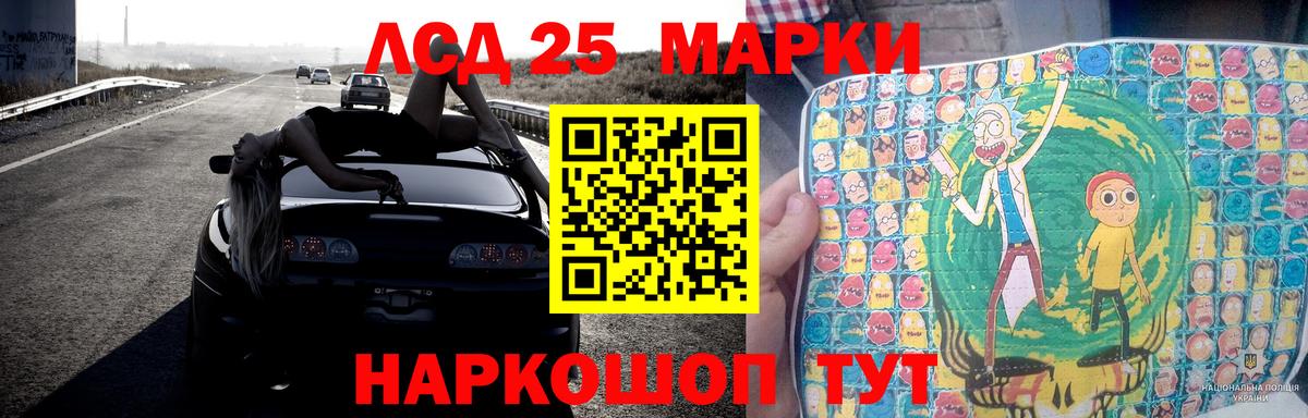 ЛСД экстази ecstasy  Вход с VPN  Семёнов  Лсд 25 экстази кислота 
