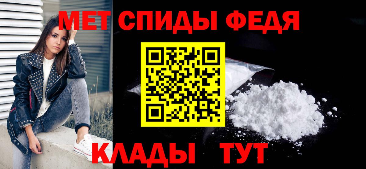 Первитин Декстрометамфетамин 99.9%  Первитин Декстрометамфетамин 99.9%  Первитин  Семёнов  Вход с VPN 