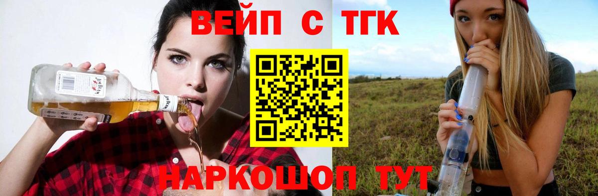 Семёнов  Дистиллят ТГК THC oil  Вход с VPN 