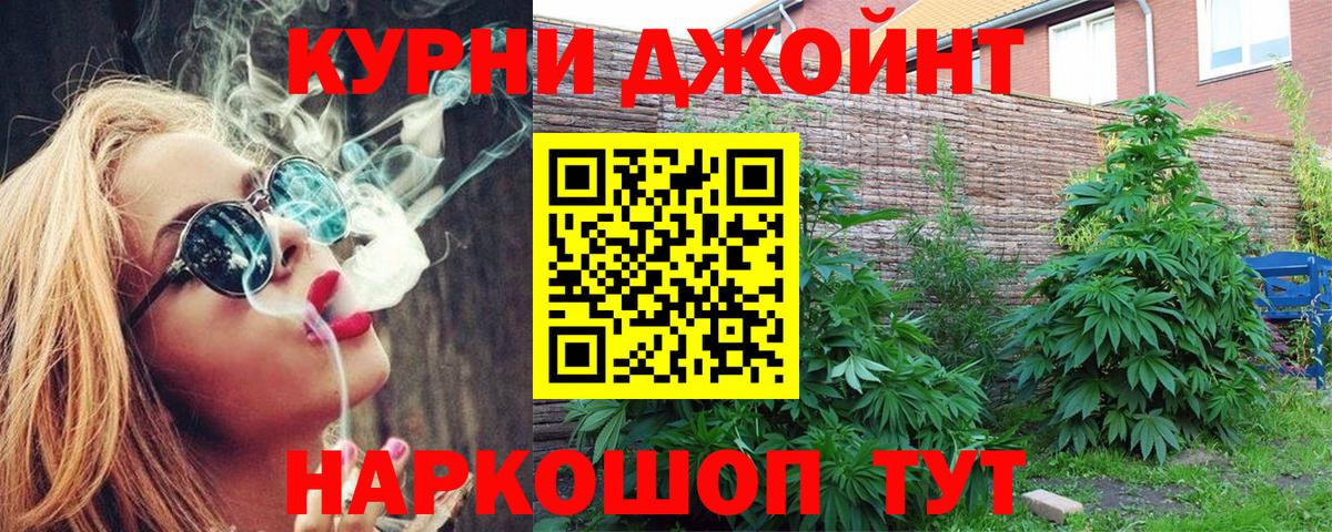 МАРИХУАНА LSD WEED Семёнов