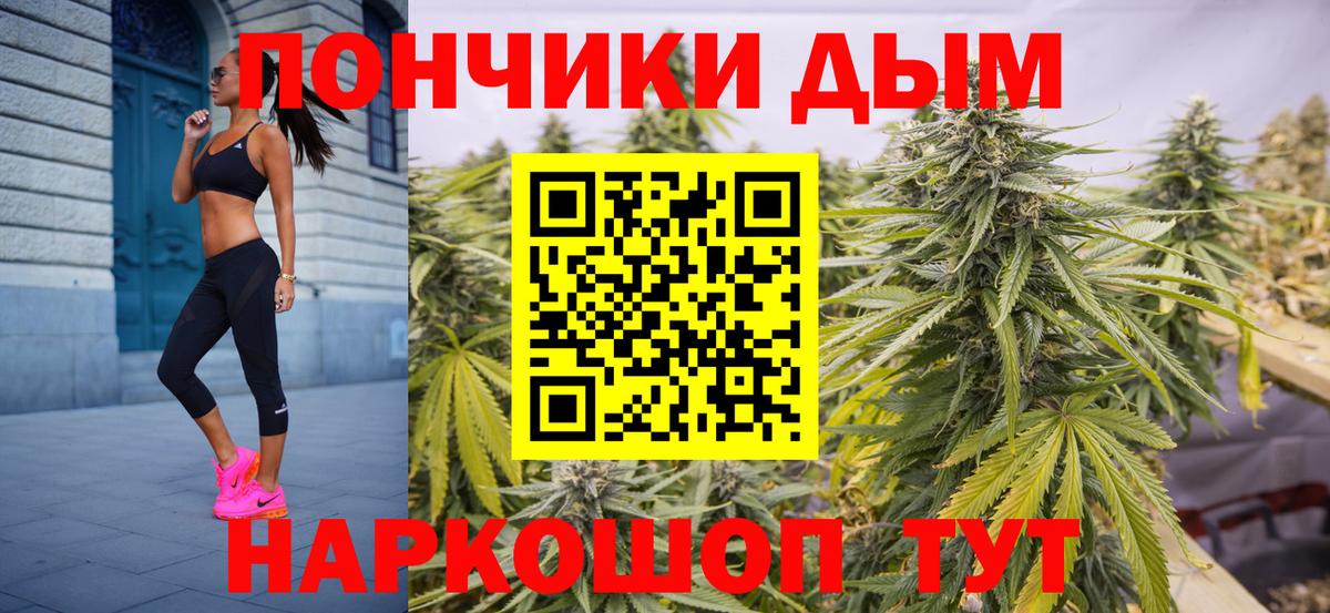 Бошки марихуана OG Kush  Бошки марихуана планчик  Семёнов  МАРИХУАНА LSD WEED  Вход с VPN 